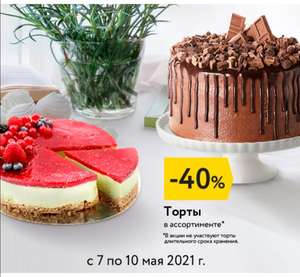 О'КЕЙ Coupons