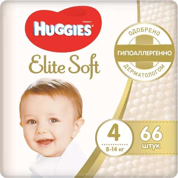 Подгузники Huggies Elite Soft 8-14 кг (размер 4) 66 шт 3 упаковки