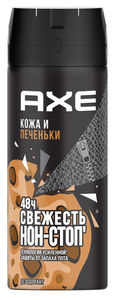 Дезодорант спрей Axe Кожа и печеньки, 150 мл 3 штуки