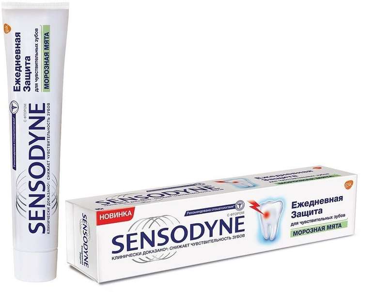 [Мск] Зубная паста Sensodyne Ежедневная Защита Морозная Мята 60мл