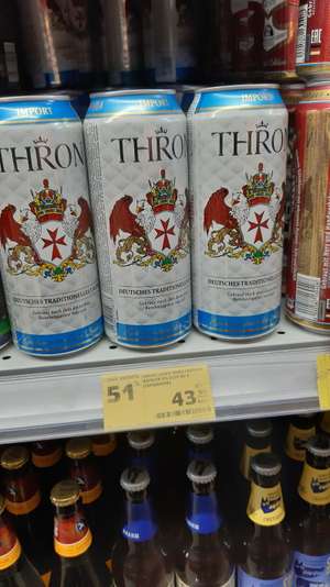 [Калуга] Пиво Thron Lager светлое фильтрованое 5% 0,5 л (Германия)