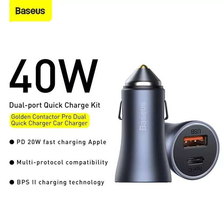 Автомобильное зарядное устройство Baseus 40W на один порт, либо по 20W на два.
