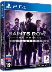 [PS4] Saints Row: The Third Remastered