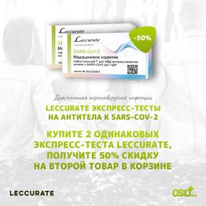 Здравсити Coupons