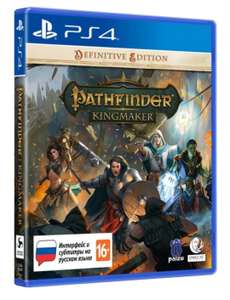 [PS4] Игра Pathfinder: Kingmaker. Definitive Edition