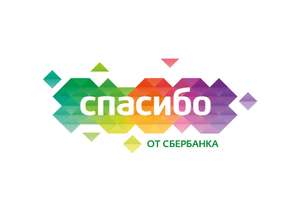 СберБанк Coupons