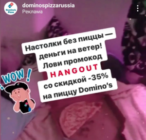 Domino's Pizza Coupons