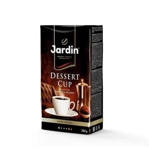 Кофе молотый Jardin Dessert Cup 250 грамм, 2 пачки