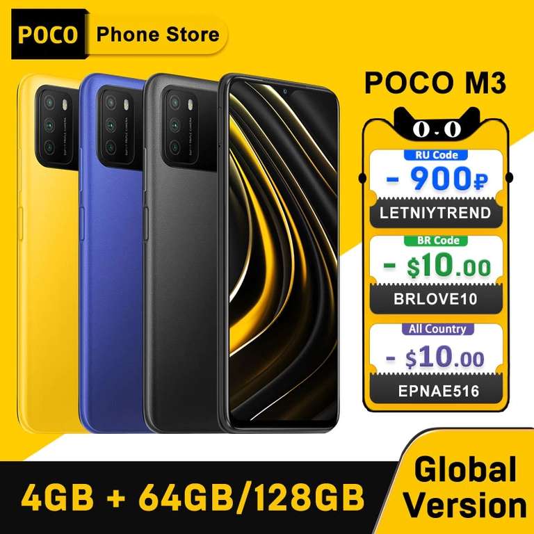 Смартфон POCO M3 4 / 64 ГБ (без NFC)