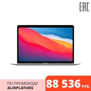 Ноутбук Apple Macbook Air 13" Apple M1 8+256Gb 13.3" (Tmall)