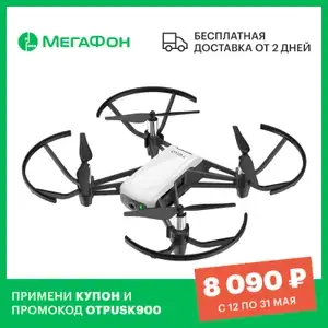 Квадрокоптер DJI Ryze Tello