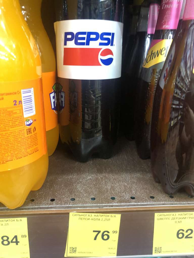 [Казань] Pepsi-Cola 2.25л