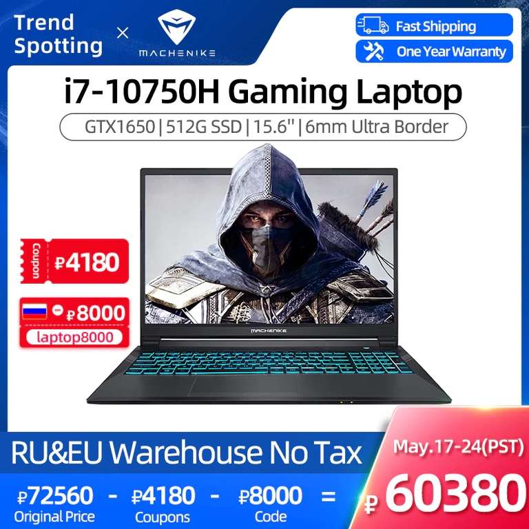 Игровой ноутбук Machenike T58V 15,6" FHD IPS 16+512Гб Intel Core i7-10750H