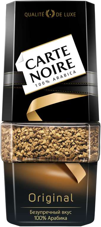 Кофе растворимый Carte Noire Original, Арабика, 190 г х 4 шт (443₽ за 1 шт)
