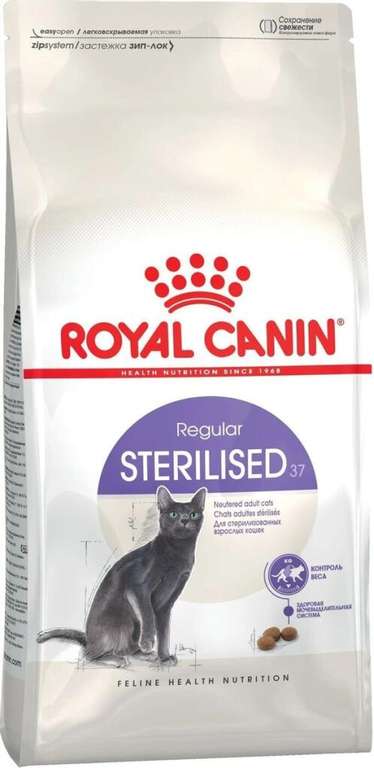 Сухой корм Royal Canin Sterilised 37 для стерилизованных кошек и кастрированных котов 2 кг на Tmall