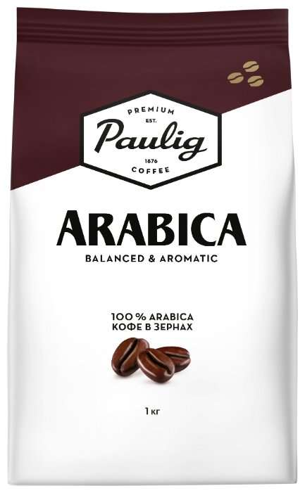 Кофе в зернах Paulig Arabica, 1 кг 4 пачки
