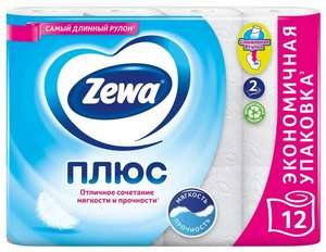 12 уп. туалетной бумаги Zewa Плюс белая двухслойная по 12 рул.