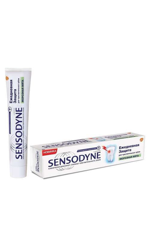 [не везде] Зубная паста Sensodyne Ежедневная Защита Морозная Мята 60мл