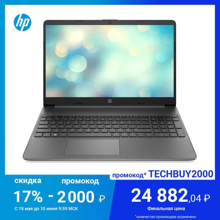 Ноутбук HP 15s-eq1277ur AMD Athlon 3150U 2400MHz 15.6" IPS 1920x1080 8+256GB AMD Radeon Graphics на Tmall