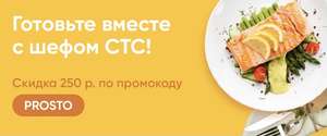 Перекрёсток Coupons