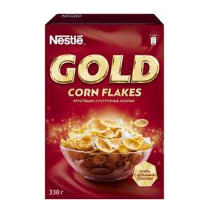 Кукурузные хлопья NESTLÉ GOLD Corn Flakes, 990 гр (3 уп. по 330 гр; 59,5₽ за уп.)