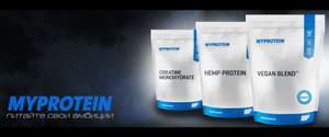 Myprotein Coupons