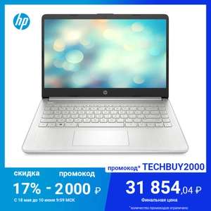Ноутбук HP 14s-fq1018ur 14"/IPS/FHD/Ryzen 5300U/ 8/256 SSD/DOS на Tmall