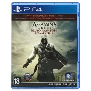 [PS4] Assassin’s creed коллекция