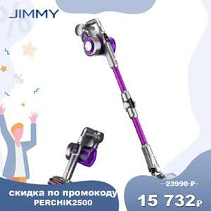Вертикальный пылесос Xiaomi Jimmy JV85 Pro Handheld Cordless Vacuum Cleaner ZD24W342060EU