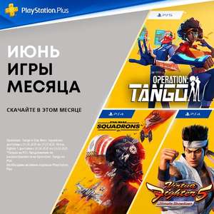 PlayStation Store Coupons