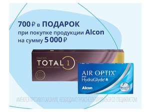 OZON Coupons