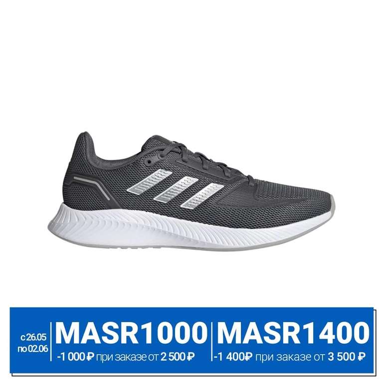 Кроссовки Adidas Runfalcon 2.0 (рр 37, 38, 39, 40)