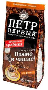 Кофе "Петр Первый" 4,5кг (204 гр х 16 шт)