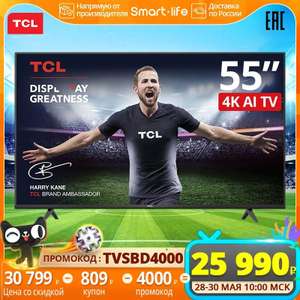 Телевизор 4К LED TCL 55P615 Smart TV 55"