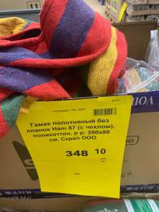 Светофор Coupons