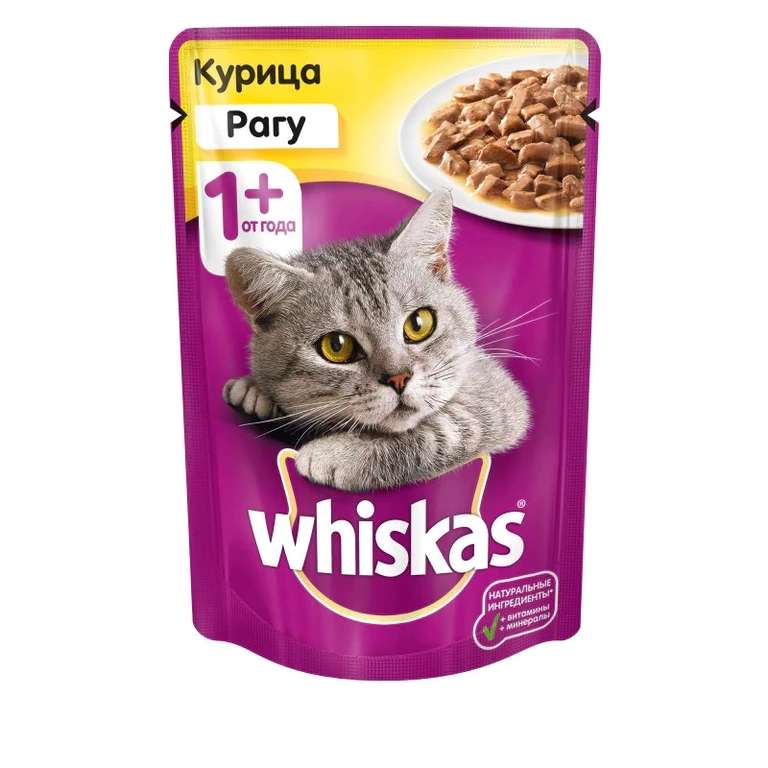 Влажный корм для кошек Whiskas рагу с курицей, 28 шт. по 85 г.