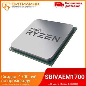 Процессор AMD Ryzen 5 5600X, SocketAM4, TRAY (100-100000065) на Tmall