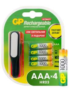 Комплект аккумуляторов GP AAA 1000mAh, 4 шт. + USB-светильник
