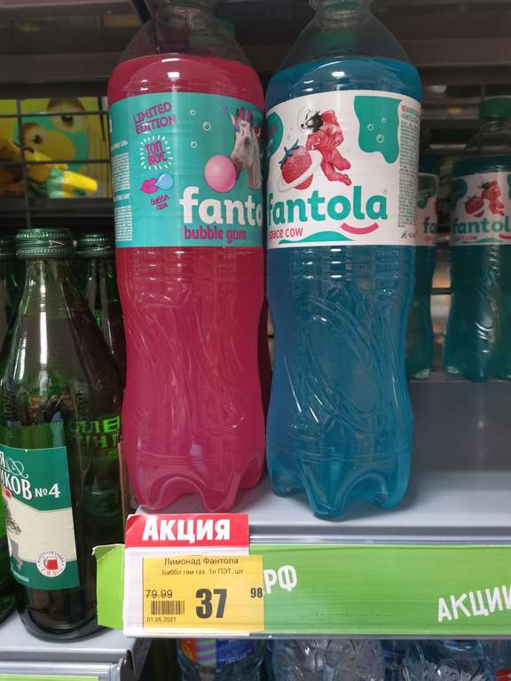Лимонад «Fantola» Bubble Gum, 1 л и Клубничный пломбир, 1 л