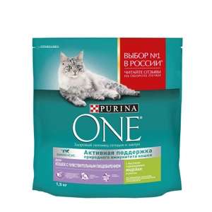 Корм сухой Purina One для котов и кошек с чувствительным пищеварением с индейкой и рисом, 1.5кг. (Три пачки за 800₽)