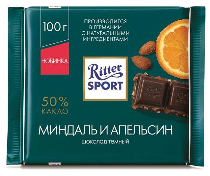 Шоколад Ritter Sport "Миндаль и апельсин" темный, 100 г 4 упаковки (48₽ за шт.)