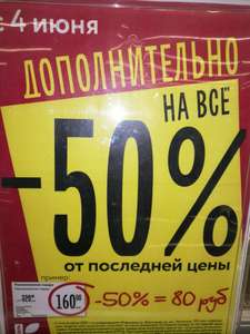 Карусель Coupons