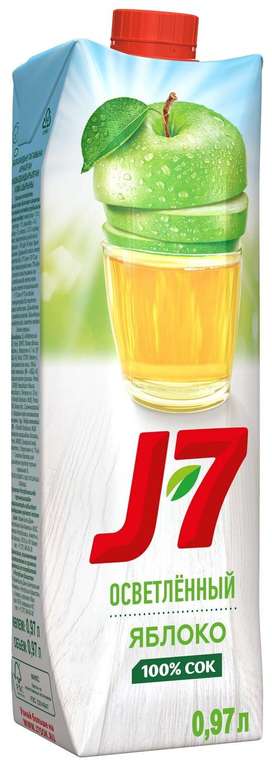 Яблочный сок J7 0.97л, 4 шт (59₽ за шт)