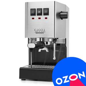 OZON Coupons