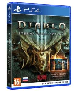 [PS4] Diablo 3
