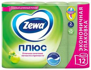 Туалетная бумага Zewa plus 12 пачек (zewa deluxe 12 пачек 139₽ за 1 пачку)
