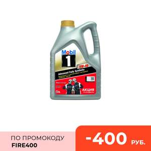 Моторное масло MOBIL 1 FS 5W-40 5L