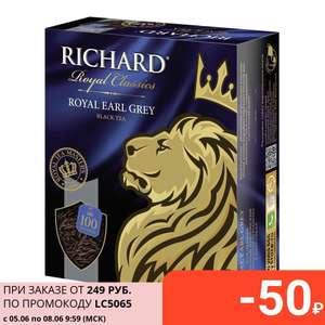 Чай Richard Royal Earl Grey черный ароматизированный в пакетиках 100 шт + чипсы Lay`s