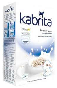 5 шт. Каша Kabrita молочная рисовая на козьем молоке, с 4 месяцев, 180 г