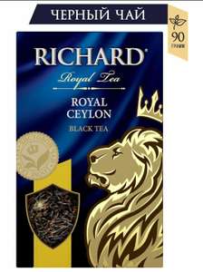 Чай черный "Richard" 90 гр